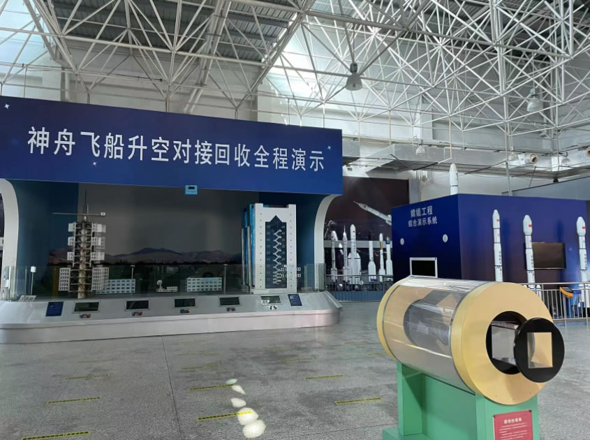 航空航天展区