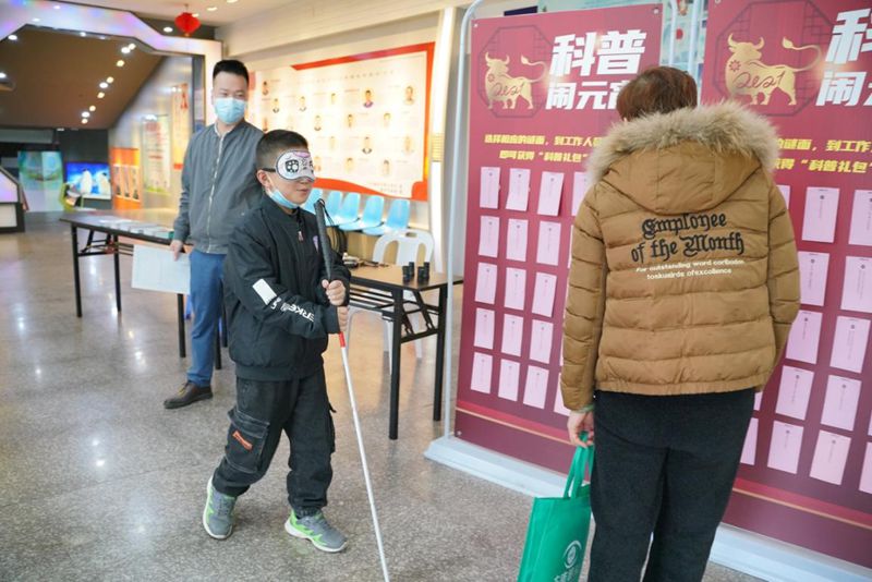 科普闹元宵，眼健康科普义诊走进福州科技馆