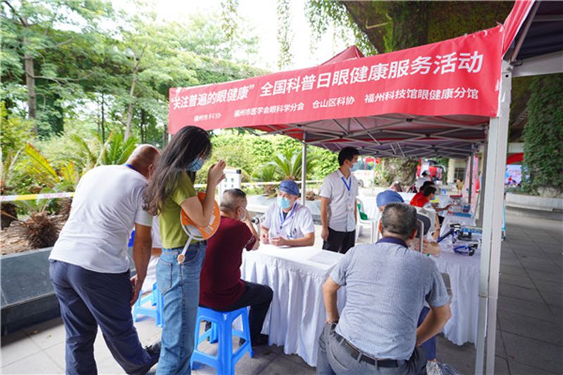 眼健康服务助力全国科普日科普场馆“1+N”志愿服务活动