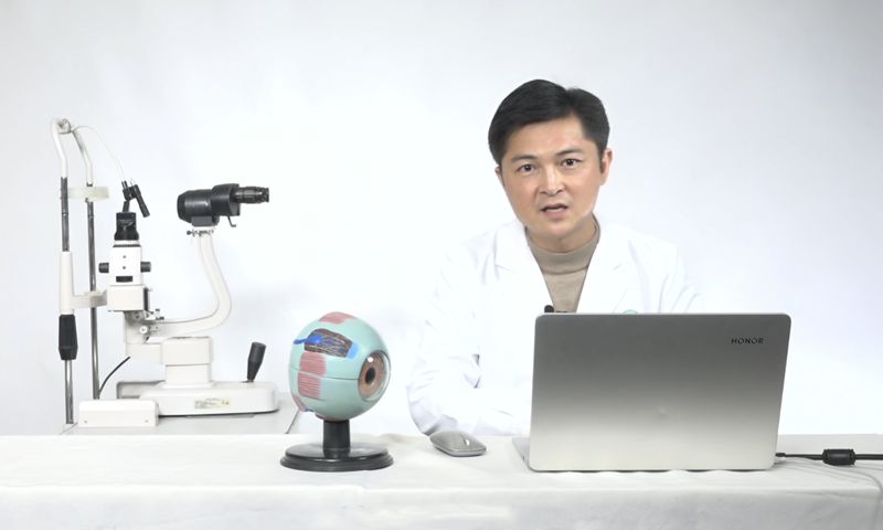 “预防高度近视 做自己健康的第一责任人” 科普直播活动