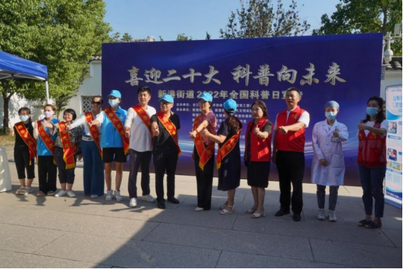 福州科技馆眼健康分馆参加新港街道2022年全国科普日宣传活动