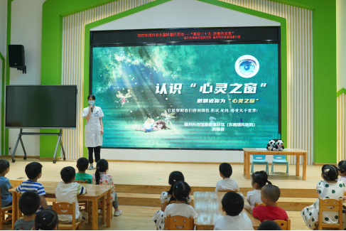 台江区宁化幼儿园分园联合福州科技馆眼健康分馆举办2022年福州市全国科普日活动