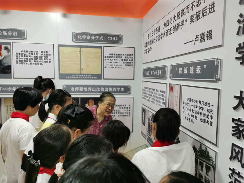 中科院福建物构所开展“听科学家故事  立科技强国志”全国科技工作日科普活动
