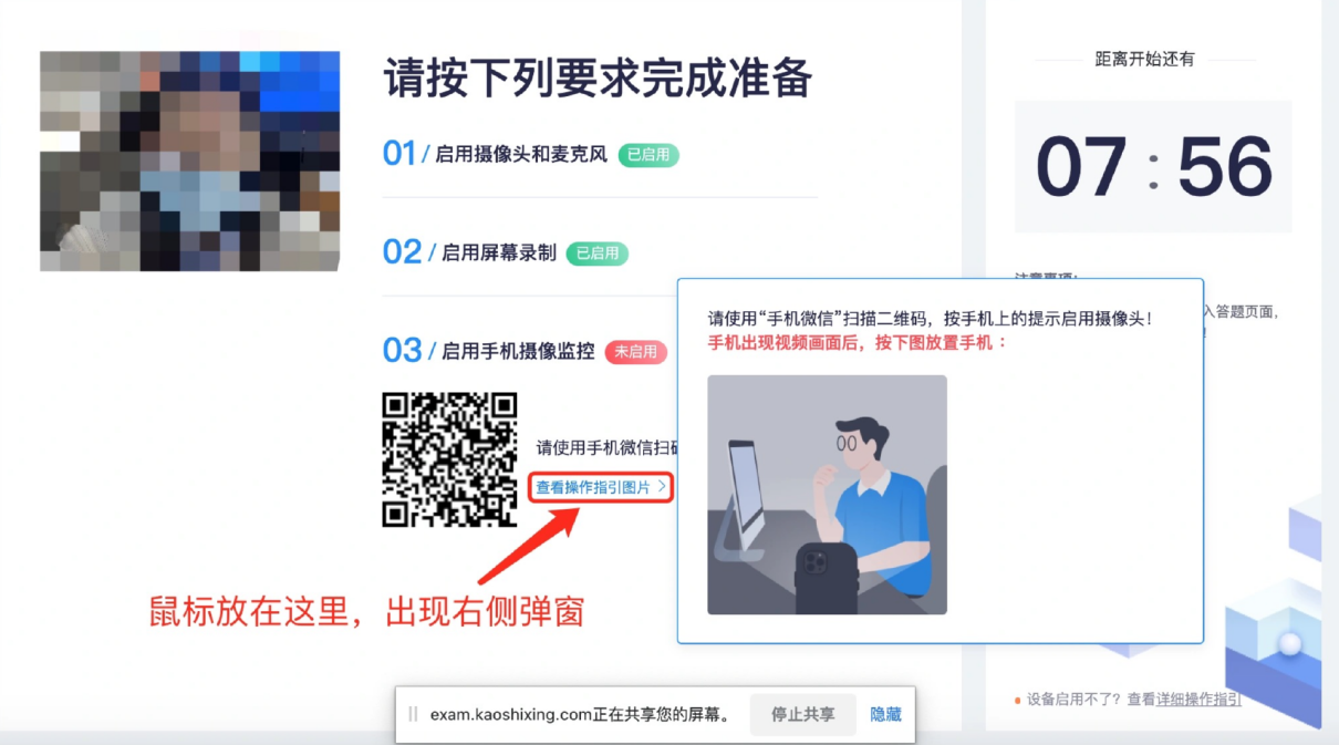 2023年第四届福州市青少年创意编程与智能设计比赛技能测试比赛须知