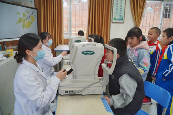“为希望点‘睛’公益行动”启动仪式暨“希望同行 暖冬行动”新年慰问活动