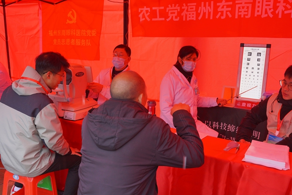 福州科技馆眼健康分馆参加2024年省、市“三下乡”集中服务活动