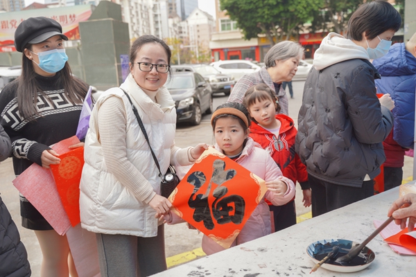 2024年“迎新春·送春联”活动举办
