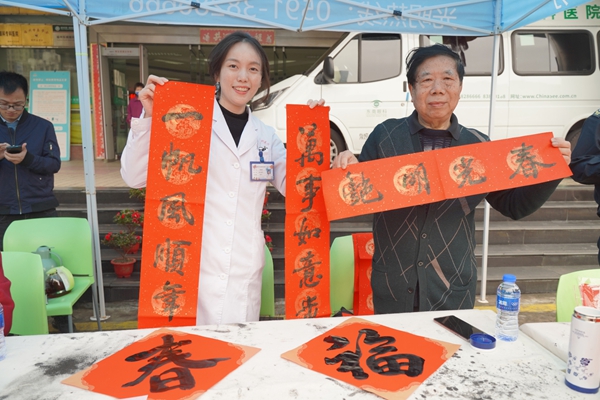 2024年“迎新春·送春联”活动举办