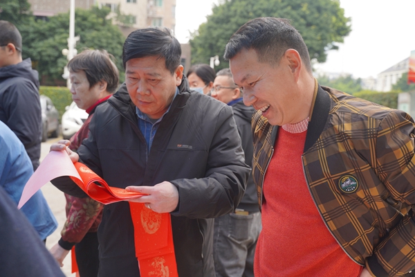 2024年“迎新春·送春联”活动举办