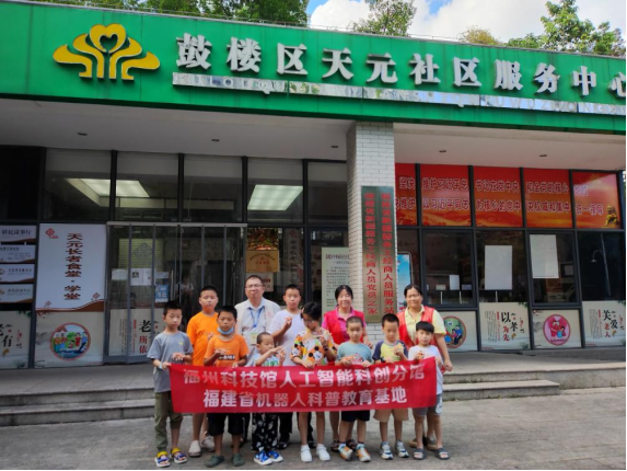 2022年全国科普日活动——“点亮航天梦”主题科技活动开展