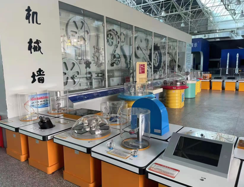 科学互动展区