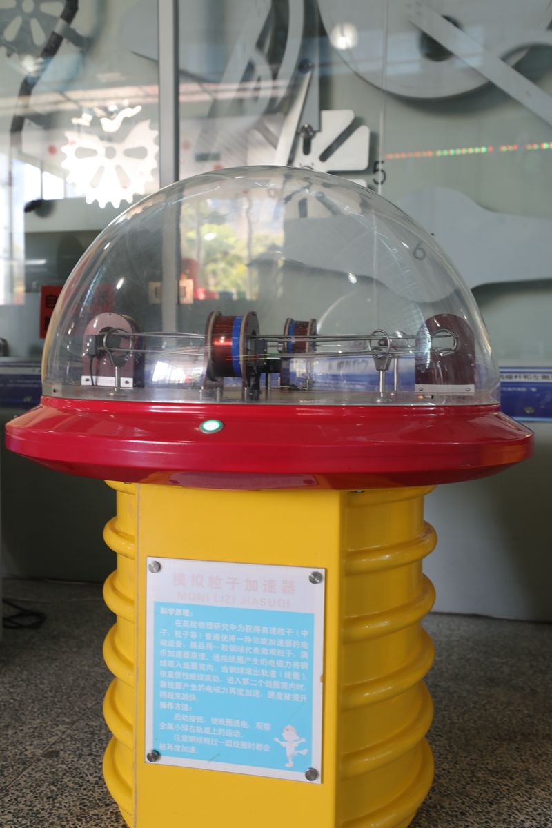 模拟粒子加速器