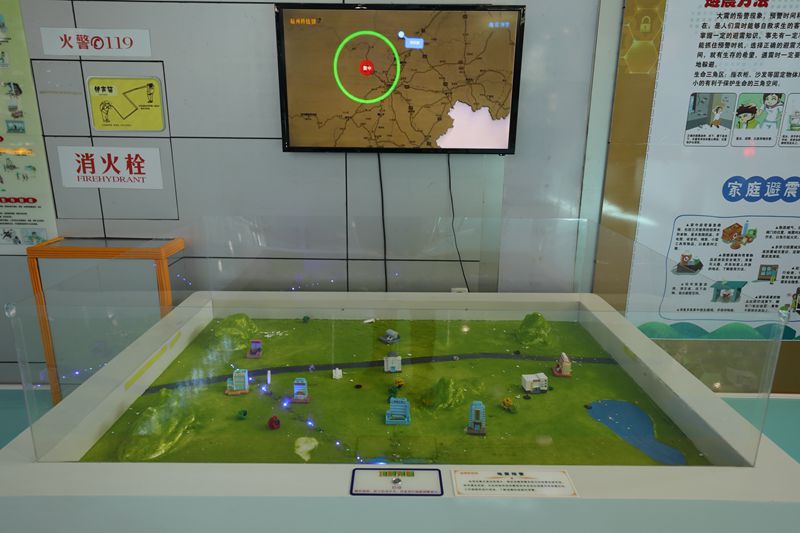 防震减灾展区