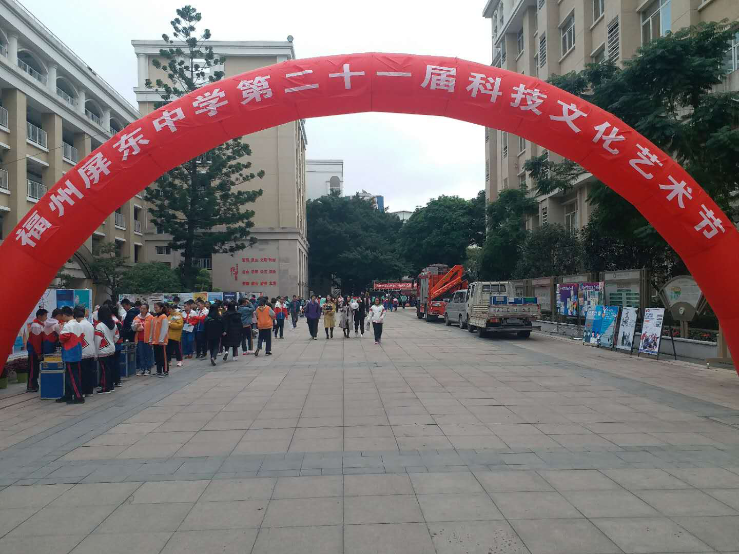 “科普进校园— —福州科技馆送科普进日升中学、屏东中学和屏北分校”