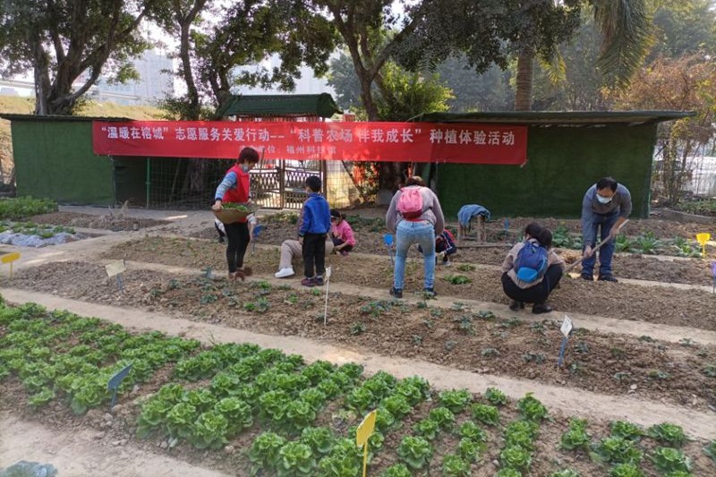福州科技馆科普农场