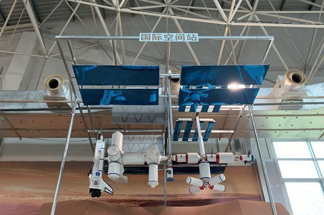 空间站与航天飞机　
