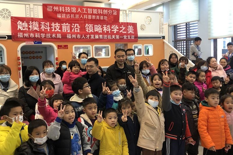 “喜迎开学，乐学编程” ——“科创筑梦”助力“双减”科普活动