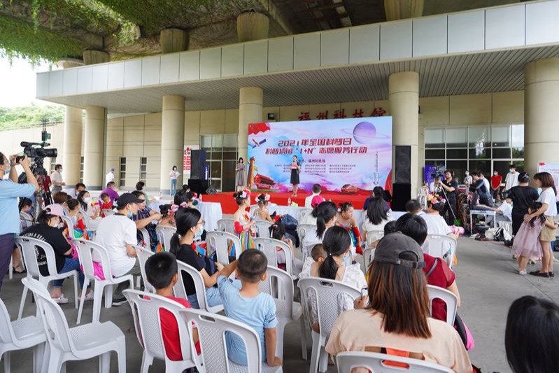 眼健康服务助力全国科普日科普场馆“1+N”志愿服务活动