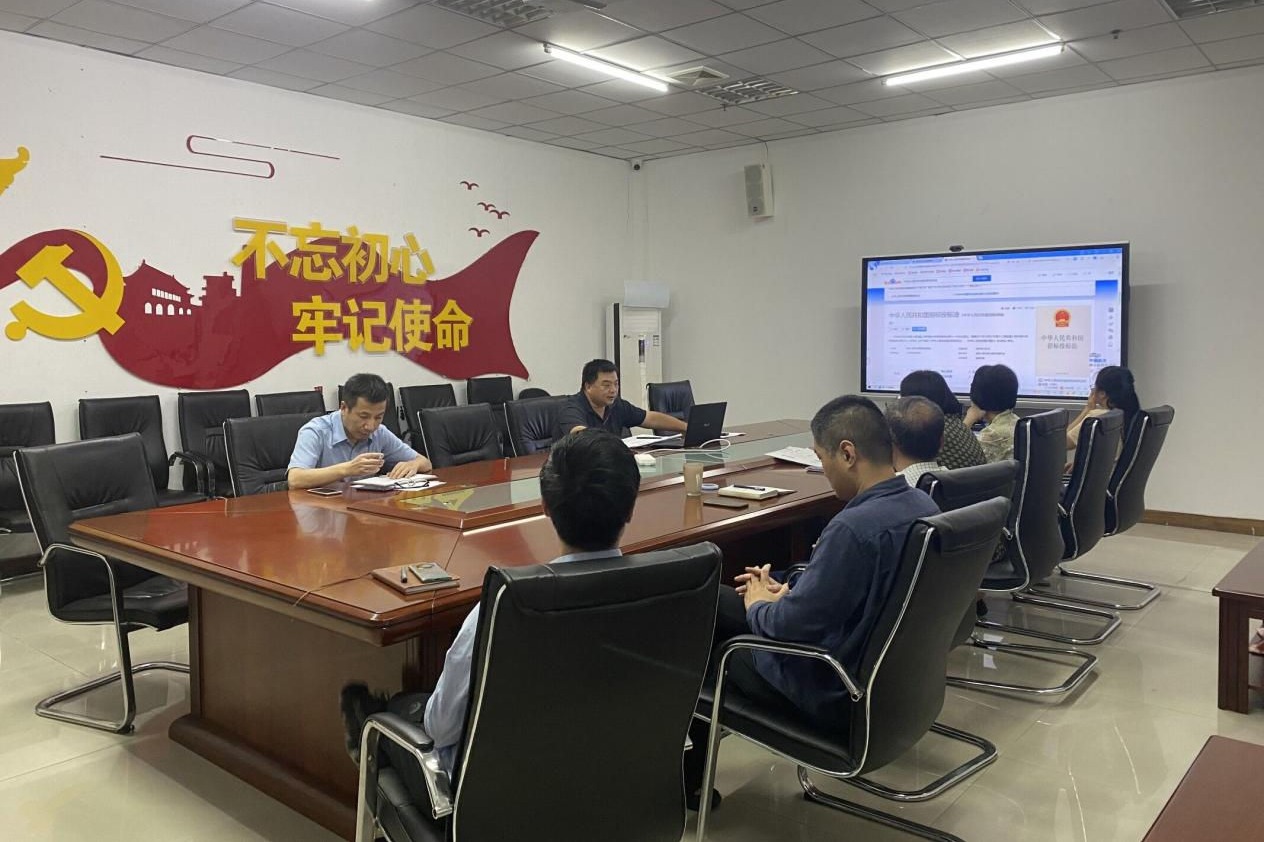福州科技馆组织干部职工学习《中华人民共和国招标投标法》