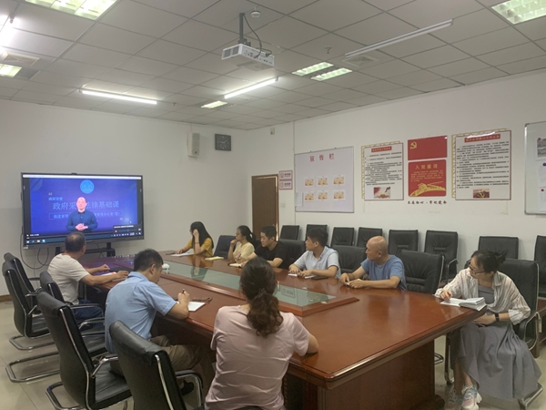 福州科技馆组织采购小组成员集中学习《政府采购法》