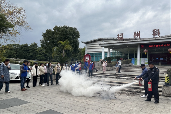 以“演”筑防 以“练”备战——福州科技馆开展消防演练暨反恐防爆应急演练