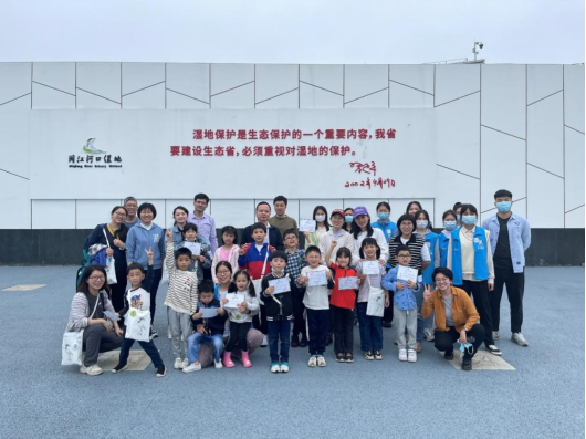 闽江河口湿地保护20年系列活动之“守护湿地，你我同行”