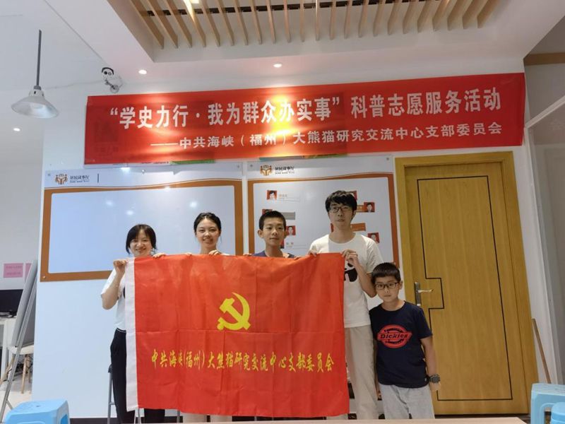 福建本土探秘”系列之“爬行天下”蛇类科普活动   