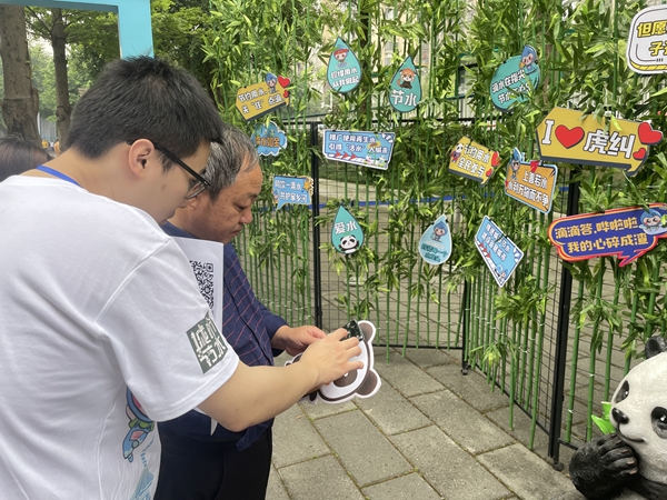 2023年福州城市节水宣传周游园会