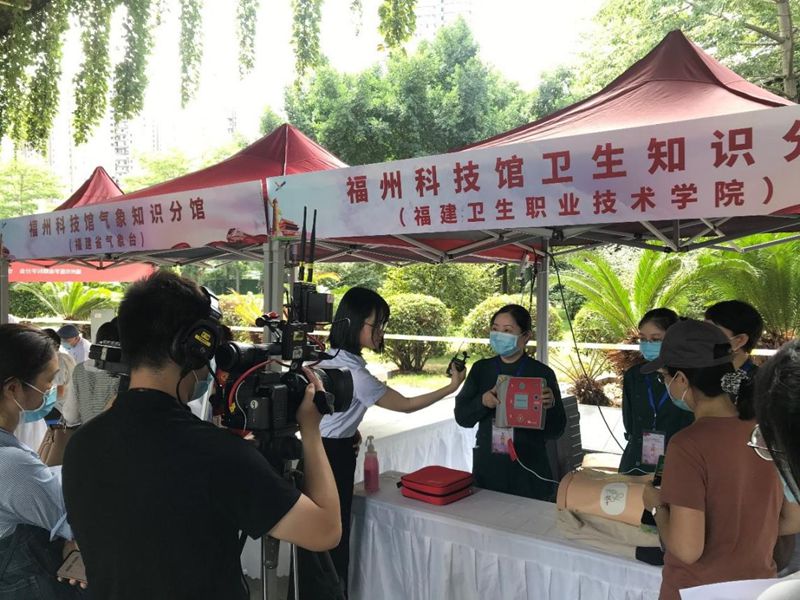 卫生知识分馆赴福州科技馆开展“我为群众办实事，急救科普零距离”主题党日活动
