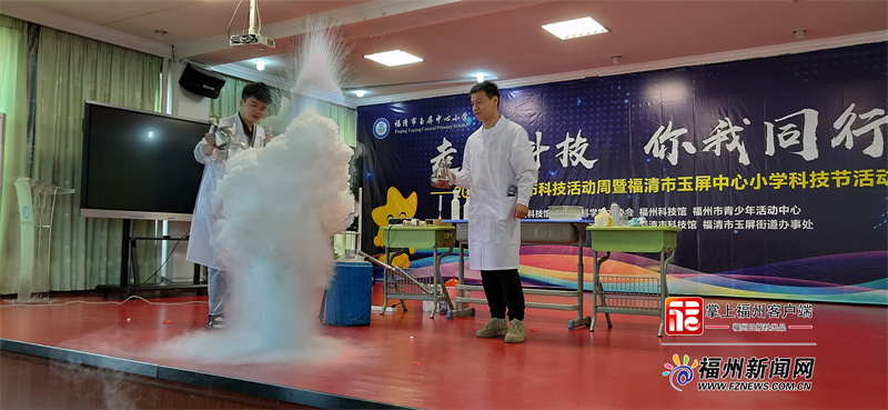 科技周进行时！省市多家单位开展科普宣传联合行动