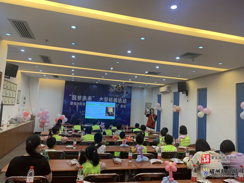 “筑梦未来”大型科普活动暨福州科技馆“玩转科学•手作工坊”第一期——神奇气体灭火活动成功举办