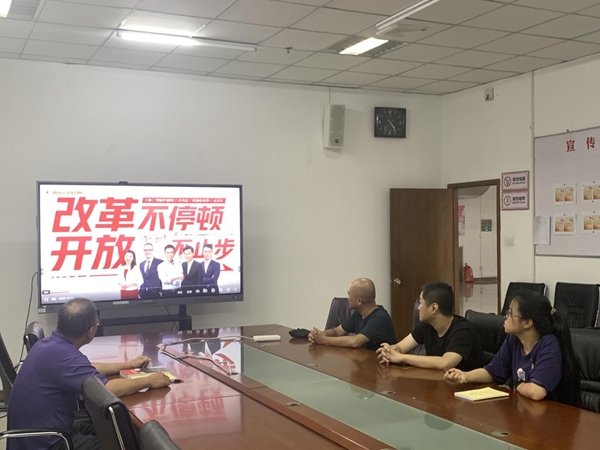 福州市科协机关二支部开展“读懂中国式现代化”主题党日活动