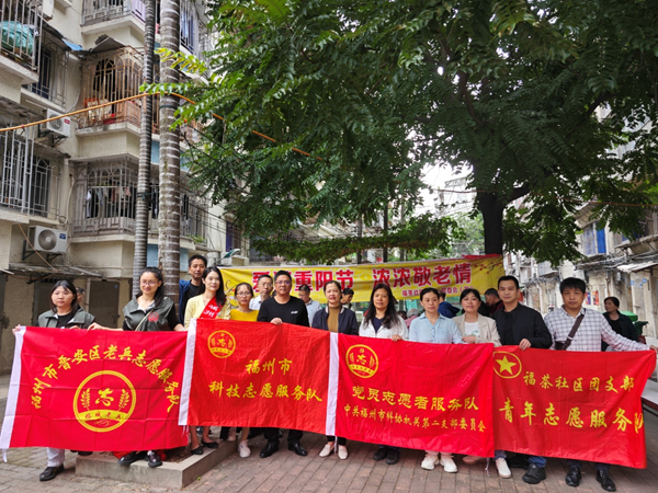 “爱暖重阳节，浓浓敬老情”福茶社区二支部党员主题活动