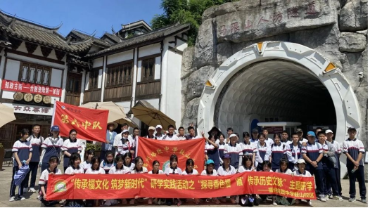 船政格致园开展“触摸船政文化 探秘近代工业”研学活动